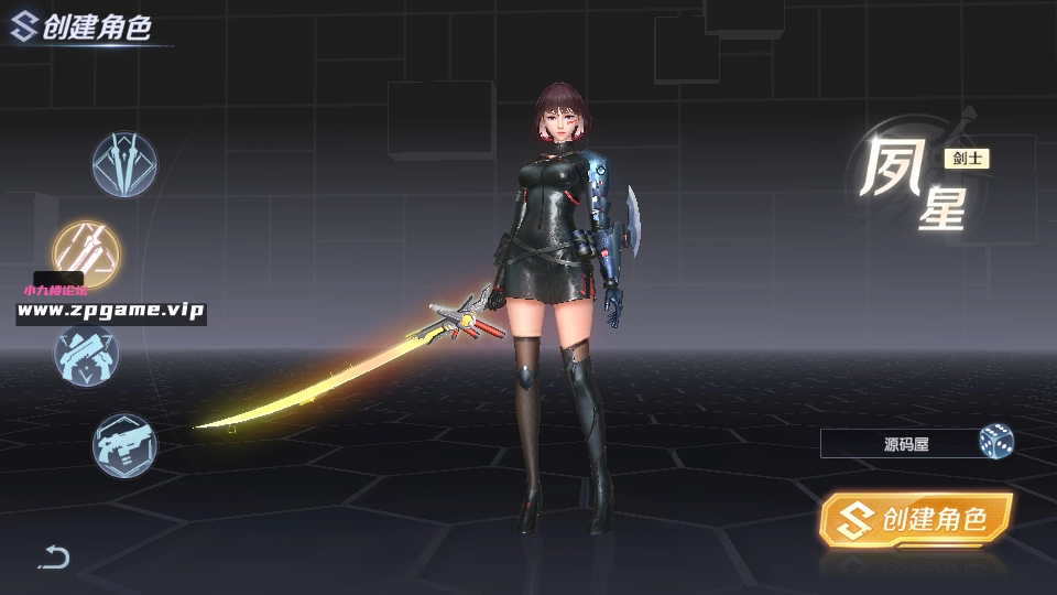 图片[2]-科幻MMORPG手游【源战役2】最新单机一键即玩镜像端+Linux手工端+安卓+CDK授权后台+全套源码+详细搭建教程+视频教程-游戏藏宝湾