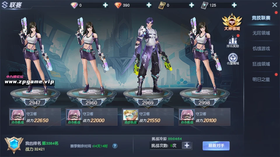 图片[11]-科幻MMORPG手游【源战役2】最新单机一键即玩镜像端+Linux手工端+安卓+CDK授权后台+全套源码+详细搭建教程+视频教程-游戏藏宝湾
