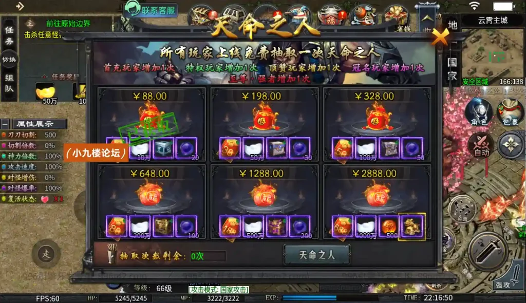图片[11]-996引擎传奇端游【渡空沉默单职业四大陆】最新整理WIN系一键即玩单机端+PC客户端+详细搭建教程-游戏藏宝湾