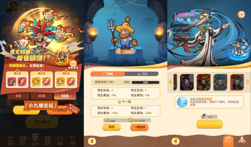 图片[4]-三网H5游戏【植物萌斗H5】最新整理单机一键即玩镜像端+Linux手工端+简易安卓+源码+详细搭建教程-游戏藏宝湾