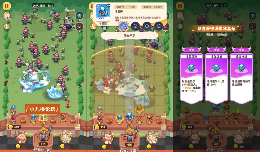 图片[2]-三网H5游戏【植物萌斗H5】最新整理单机一键即玩镜像端+Linux手工端+简易安卓+源码+详细搭建教程-游戏藏宝湾