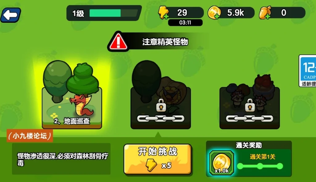 图片[4]-三网H5小游戏【鼹鼠联萌】最新整理WIN系服务端+Linux手工服务端+详细搭建教程-游戏藏宝湾