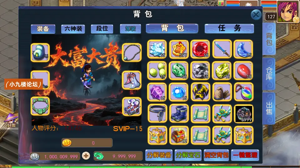 图片[1]-MT3换皮MH【大富大贵S2全靠爆尊享挂机版】最新整理单机一键即玩镜像端+Linux手工服务端+安卓苹果双端+GM后台+详细搭建教程+全套源码-游戏藏宝湾