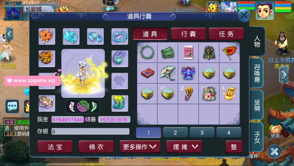 图片[4]-GGE2互通西游【笔绘西行】最新整理Win系服务端+安卓苹果PC三端+GM工具+全套源码+详细搭建教程+视频教程-游戏藏宝湾