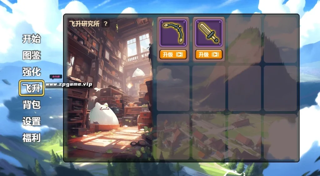 图片[4]-三网H5小游戏【史莱姆太嚣张】最新整理WIN系服务端+Linux手工服务端+详细搭建教程-游戏藏宝湾
