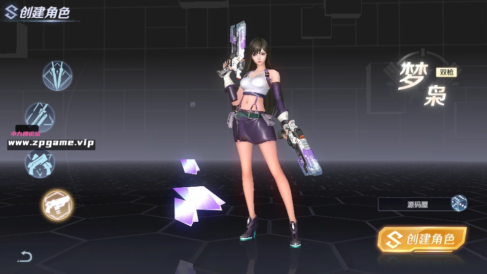 图片[4]-科幻MMORPG手游【源战役2】最新单机一键即玩镜像端+Linux手工端+安卓+CDK授权后台+全套源码+详细搭建教程+视频教程-游戏藏宝湾