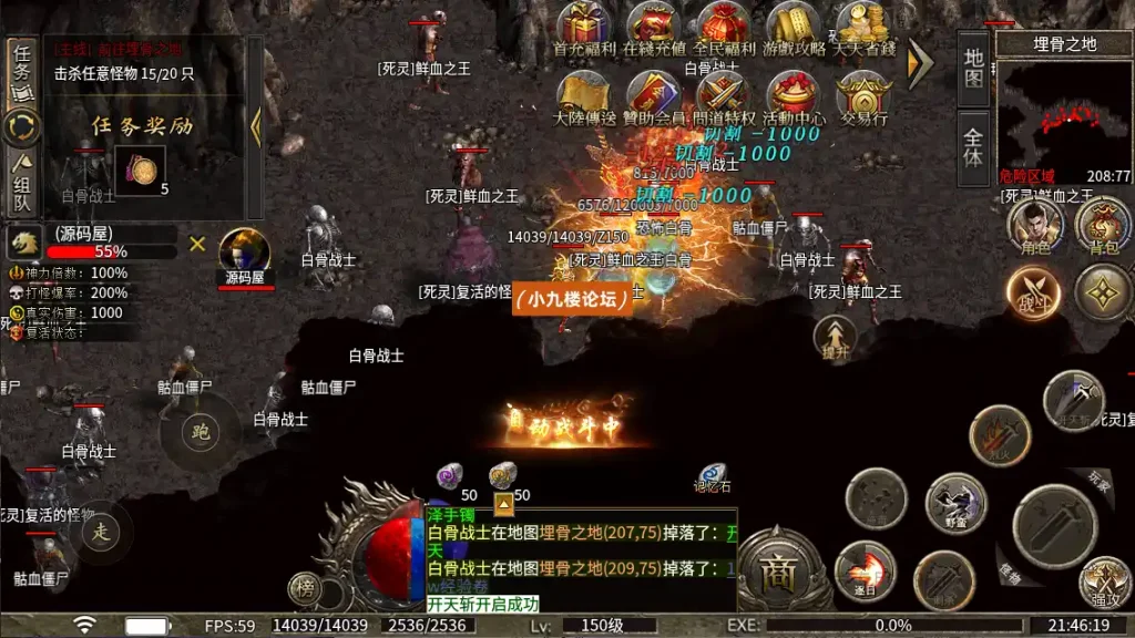 图片[5]-996引擎传奇端游【龙岭问道沉默-十大陆】最新整理WIN系一键即玩单机端+PC客户端+详细搭建教程-游戏藏宝湾