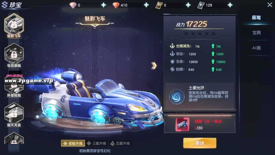 图片[18]-科幻MMORPG手游【源战役2】最新单机一键即玩镜像端+Linux手工端+安卓+CDK授权后台+全套源码+详细搭建教程+视频教程-游戏藏宝湾