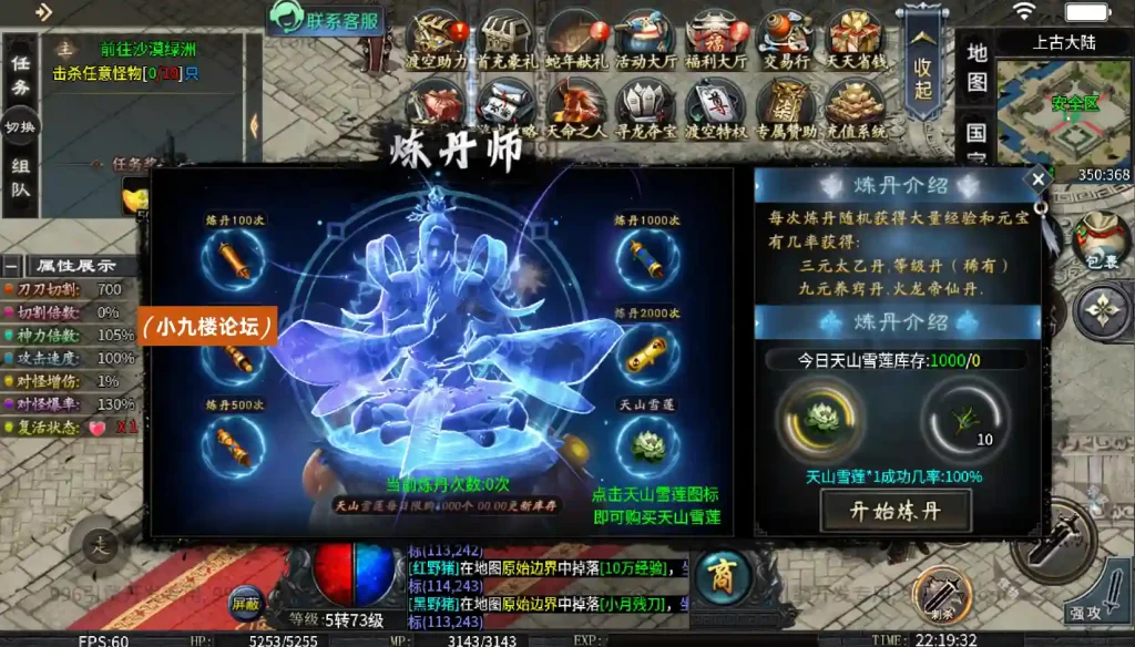 图片[18]-996引擎传奇端游【渡空沉默单职业四大陆】最新整理WIN系一键即玩单机端+PC客户端+详细搭建教程-游戏藏宝湾