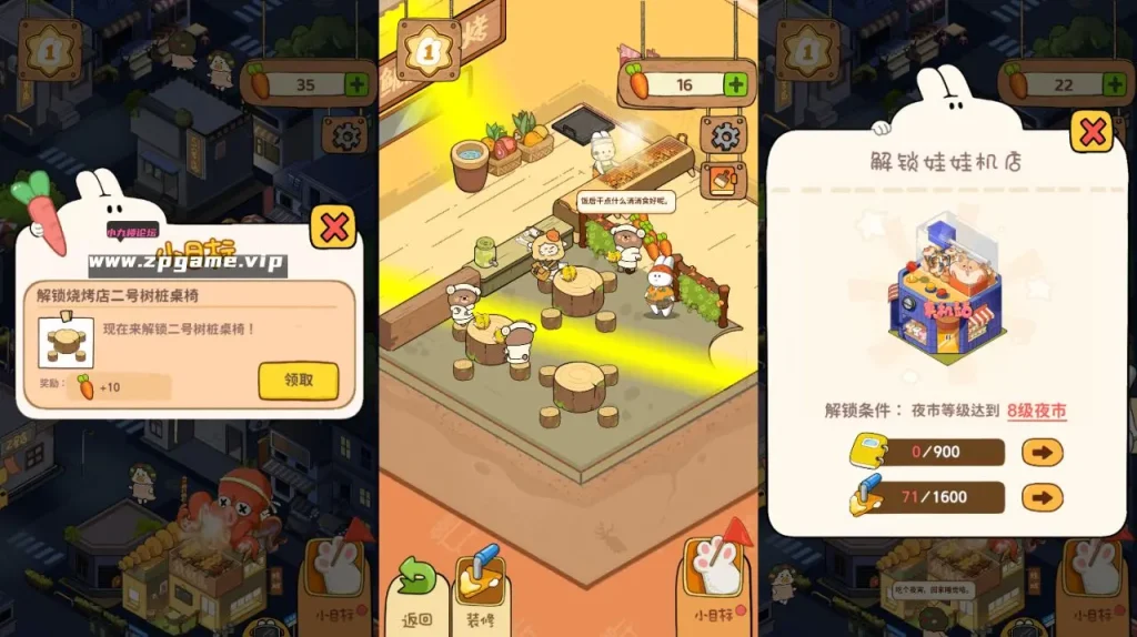 图片[4]-三网H5小游戏【动物夜市】最新整理WIN系服务端+Linux手工服务端+详细搭建教程-游戏藏宝湾