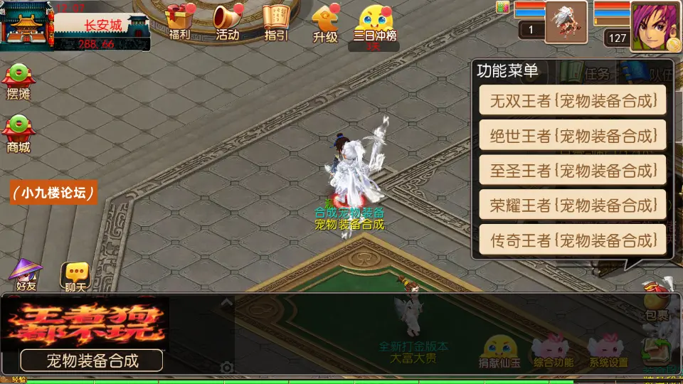 图片[10]-MT3换皮MH【大富大贵S2全靠爆尊享挂机版】最新整理单机一键即玩镜像端+Linux手工服务端+安卓苹果双端+GM后台+详细搭建教程+全套源码-游戏藏宝湾