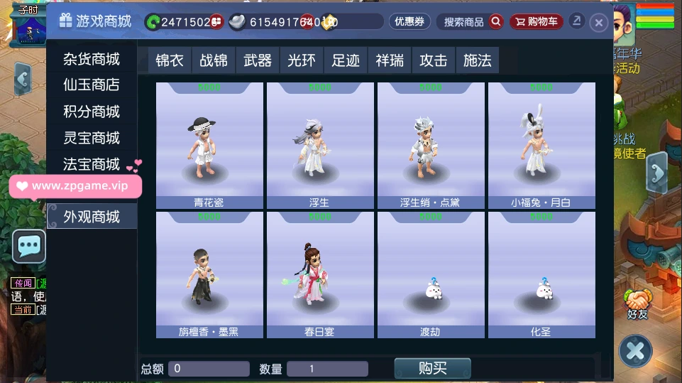 图片[5]-GGE2互通西游【笔绘西行】最新整理Win系服务端+安卓苹果PC三端+GM工具+全套源码+详细搭建教程+视频教程-游戏藏宝湾