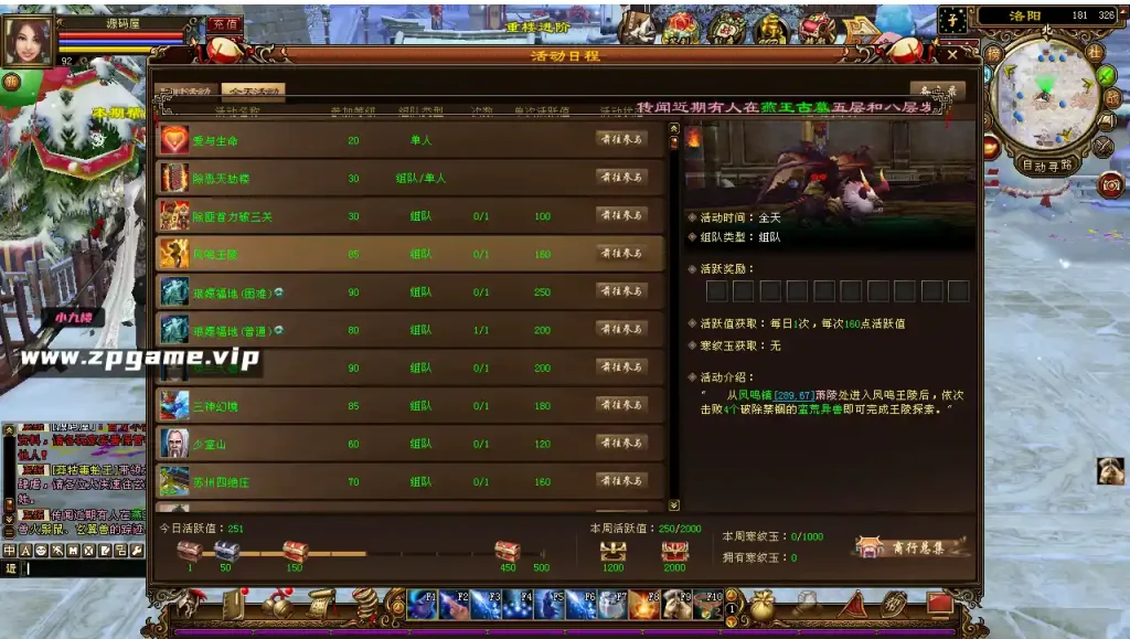图片[5]-经典武侠端游【天龙八部之32位源端经典15门派】最新整理Linux+WIN手工服务端+PC客户端+GM工具+网页注册+网页充值+详细搭建教程+视频教程-游戏藏宝湾