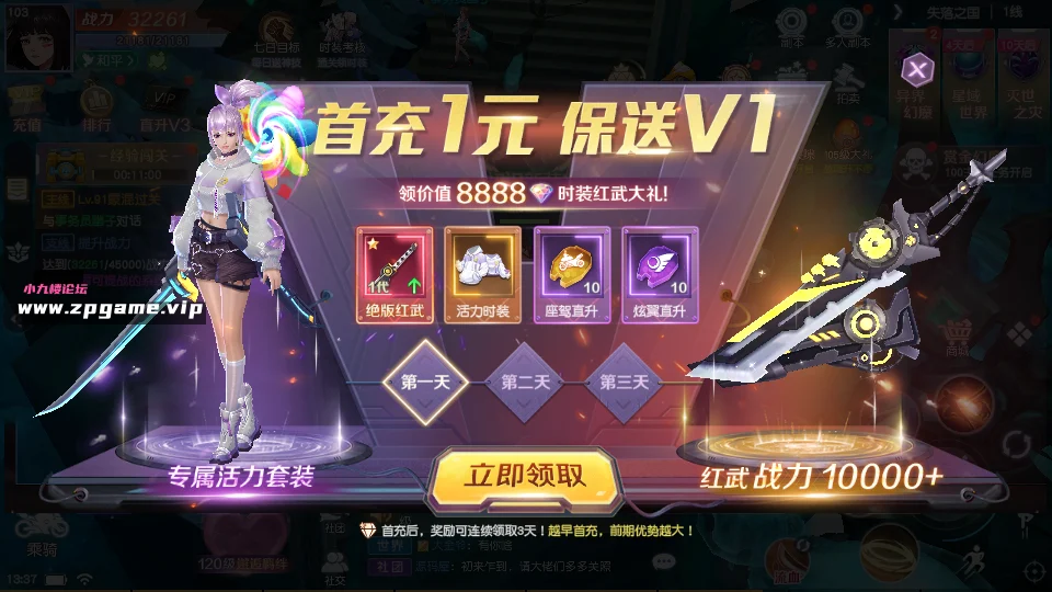 图片[8]-科幻MMORPG手游【源战役2】最新单机一键即玩镜像端+Linux手工端+安卓+CDK授权后台+全套源码+详细搭建教程+视频教程-游戏藏宝湾