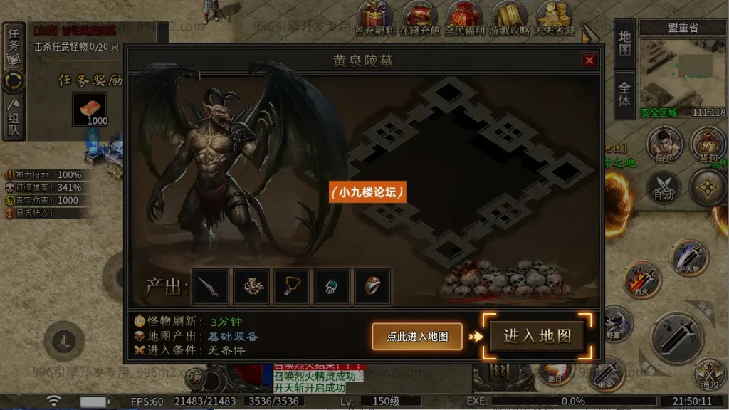 图片[8]-996引擎传奇端游【龙岭问道沉默-十大陆】最新整理WIN系一键即玩单机端+PC客户端+详细搭建教程-游戏藏宝湾
