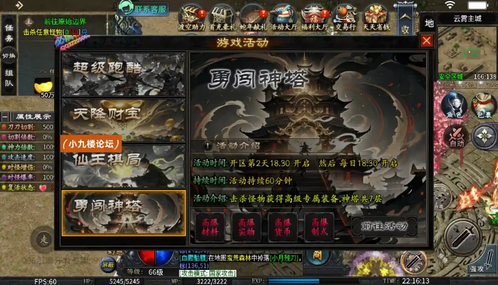 图片[8]-996引擎传奇端游【渡空沉默单职业四大陆】最新整理WIN系一键即玩单机端+PC客户端+详细搭建教程-游戏藏宝湾