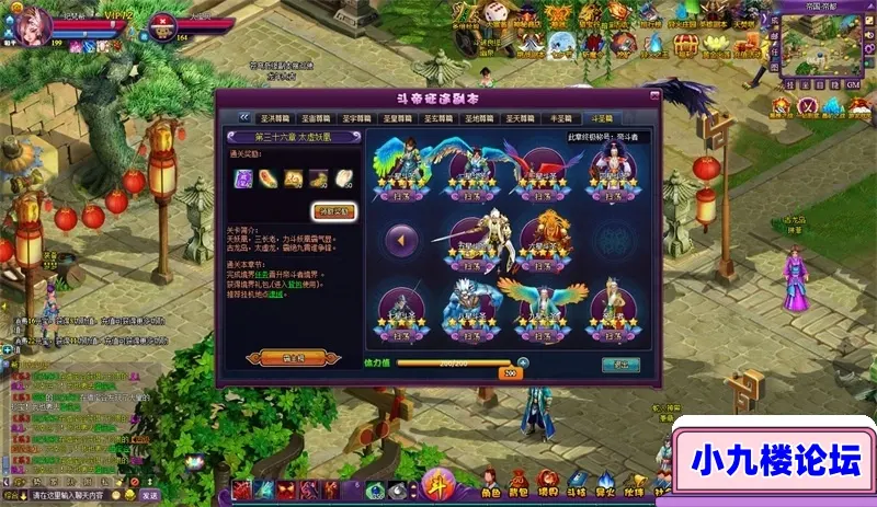 图片[8]-斗破苍穹2万级转生一键端VM虚拟机电脑架设PC网页游戏单机非联网-游戏藏宝湾