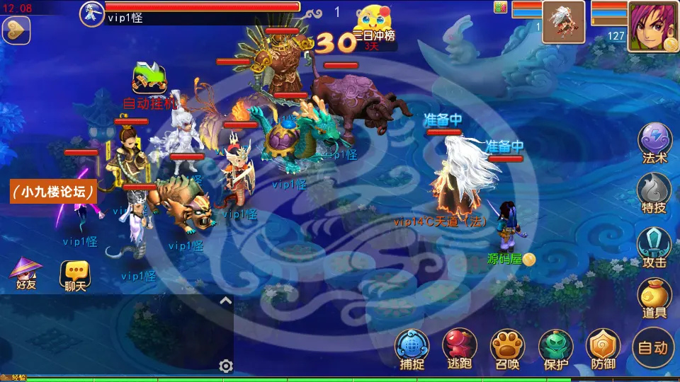 图片[12]-MT3换皮MH【大富大贵S2全靠爆尊享挂机版】最新整理单机一键即玩镜像端+Linux手工服务端+安卓苹果双端+GM后台+详细搭建教程+全套源码-游戏藏宝湾
