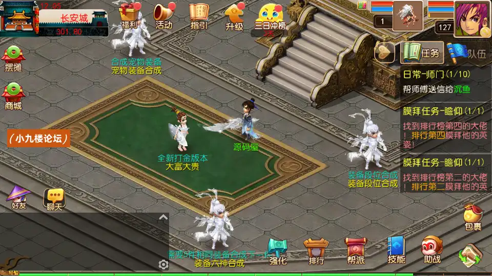 图片[5]-MT3换皮MH【大富大贵S2全靠爆尊享挂机版】最新整理单机一键即玩镜像端+Linux手工服务端+安卓苹果双端+GM后台+详细搭建教程+全套源码-游戏藏宝湾