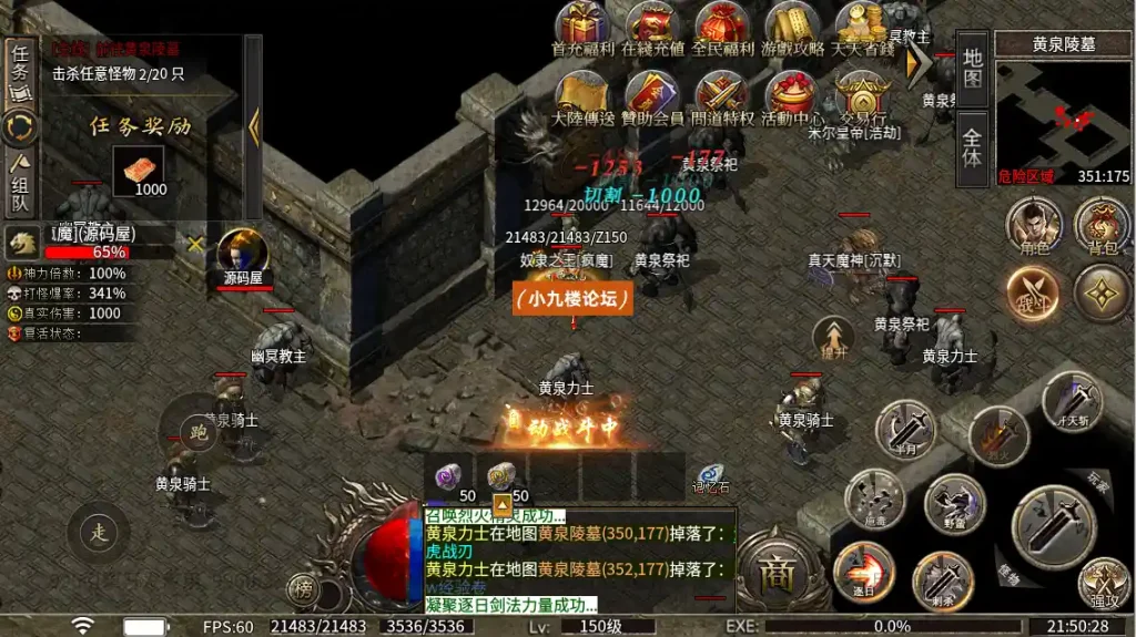 图片[9]-996引擎传奇端游【龙岭问道沉默-十大陆】最新整理WIN系一键即玩单机端+PC客户端+详细搭建教程-游戏藏宝湾