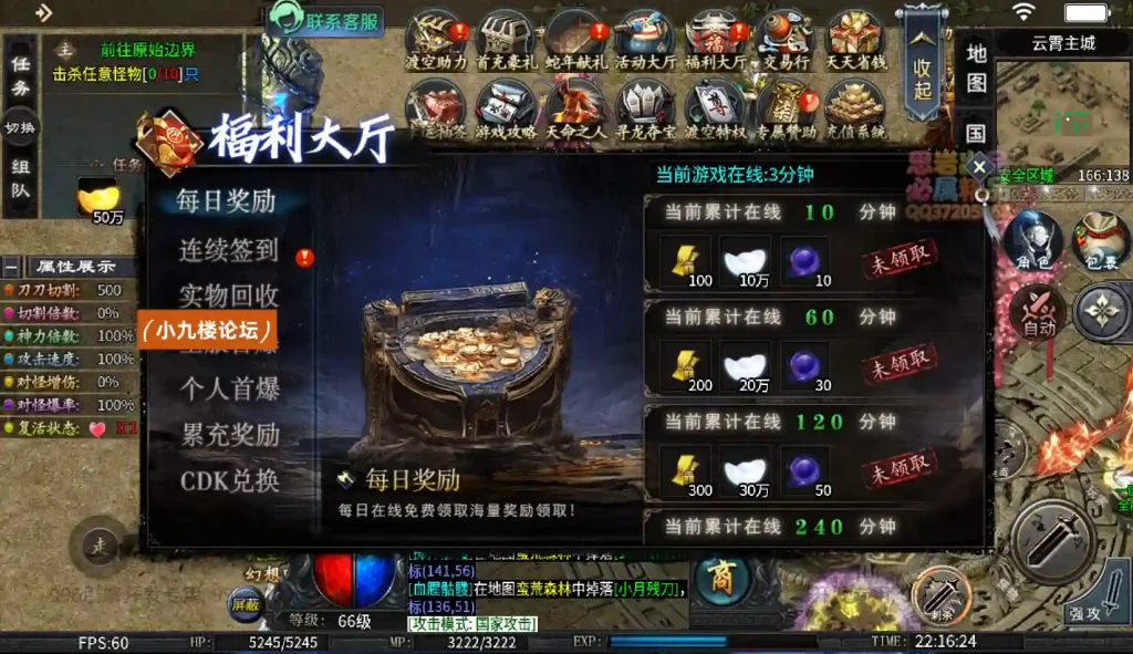 图片[9]-996引擎传奇端游【渡空沉默单职业四大陆】最新整理WIN系一键即玩单机端+PC客户端+详细搭建教程-游戏藏宝湾