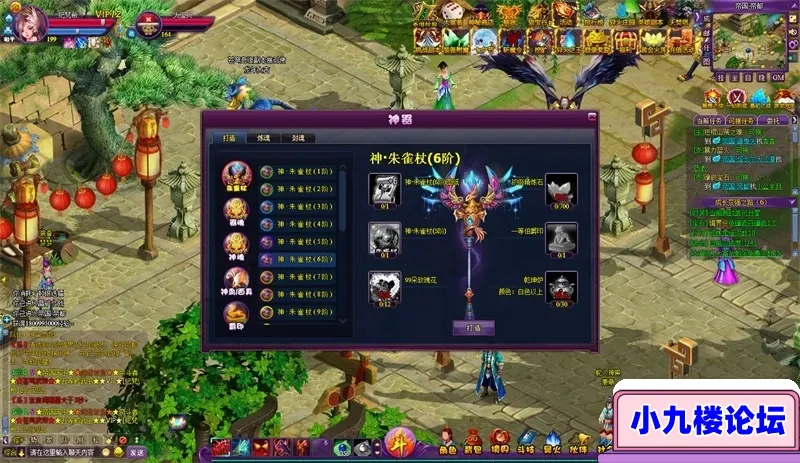 图片[11]-斗破苍穹2万级转生一键端VM虚拟机电脑架设PC网页游戏单机非联网-游戏藏宝湾