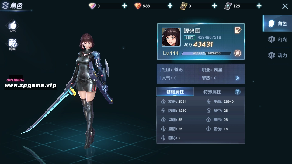 图片[25]-科幻MMORPG手游【源战役2】最新单机一键即玩镜像端+Linux手工端+安卓+CDK授权后台+全套源码+详细搭建教程+视频教程-游戏藏宝湾
