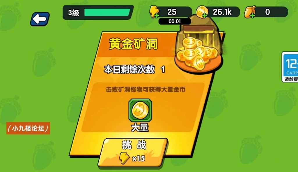 图片[9]-三网H5小游戏【鼹鼠联萌】最新整理WIN系服务端+Linux手工服务端+详细搭建教程-游戏藏宝湾