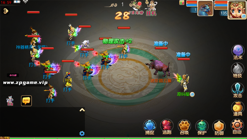 图片[8]-MT3换皮MH【狂龙西游天域全靠爆尊享挂机版】最新整理单机一键即玩镜像端+Linux手工服务端+安卓苹果双端+GM后台+详细搭建教程+全套源码-游戏藏宝湾