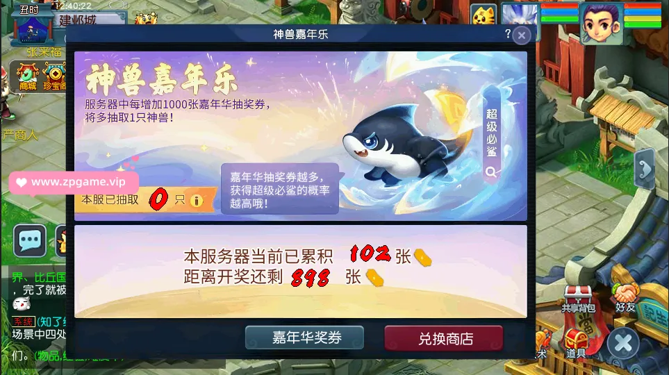 图片[8]-GGE2互通西游【笔绘西行】最新整理Win系服务端+安卓苹果PC三端+GM工具+全套源码+详细搭建教程+视频教程-游戏藏宝湾