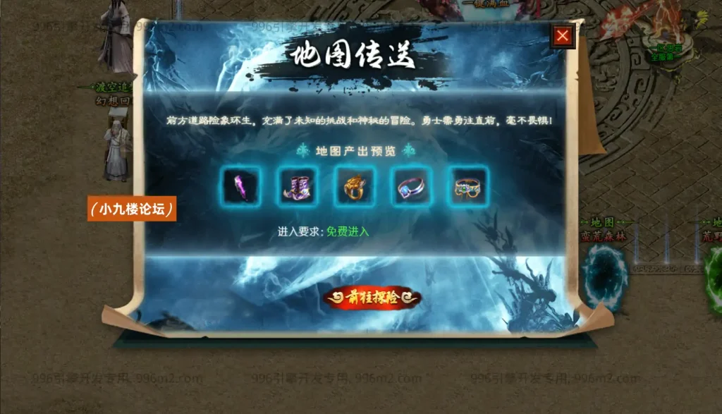 图片[13]-996引擎传奇端游【渡空沉默单职业四大陆】最新整理WIN系一键即玩单机端+PC客户端+详细搭建教程-游戏藏宝湾