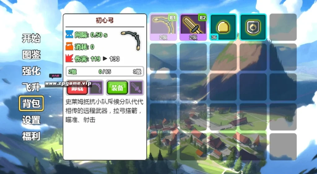 图片[5]-三网H5小游戏【史莱姆太嚣张】最新整理WIN系服务端+Linux手工服务端+详细搭建教程-游戏藏宝湾