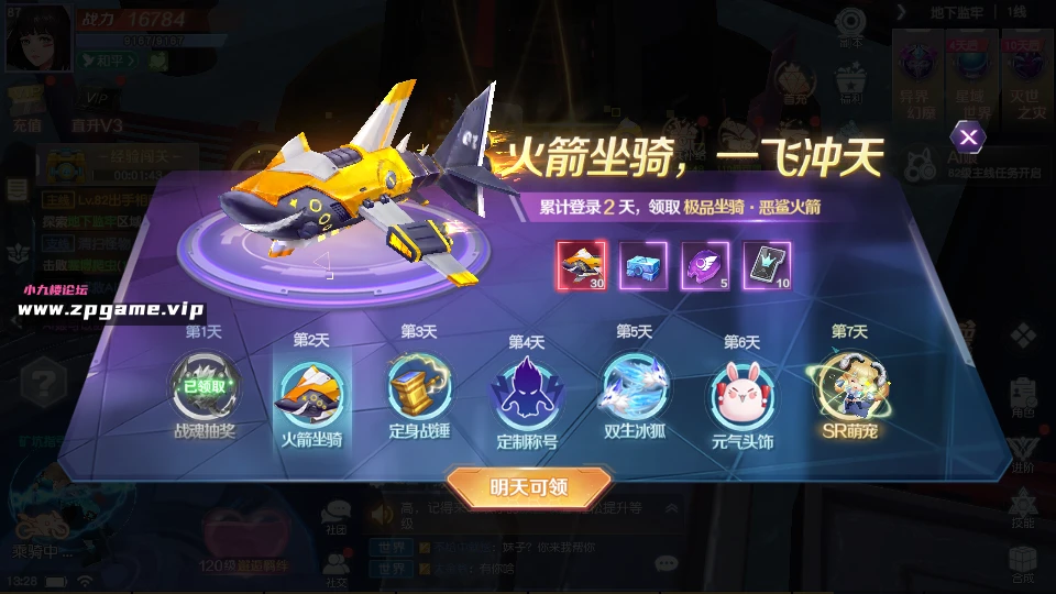 图片[5]-科幻MMORPG手游【源战役2】最新单机一键即玩镜像端+Linux手工端+安卓+CDK授权后台+全套源码+详细搭建教程+视频教程-游戏藏宝湾