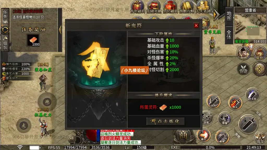 图片[6]-996引擎传奇端游【龙岭问道沉默-十大陆】最新整理WIN系一键即玩单机端+PC客户端+详细搭建教程-游戏藏宝湾