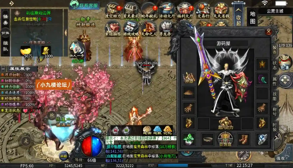 图片[6]-996引擎传奇端游【渡空沉默单职业四大陆】最新整理WIN系一键即玩单机端+PC客户端+详细搭建教程-游戏藏宝湾