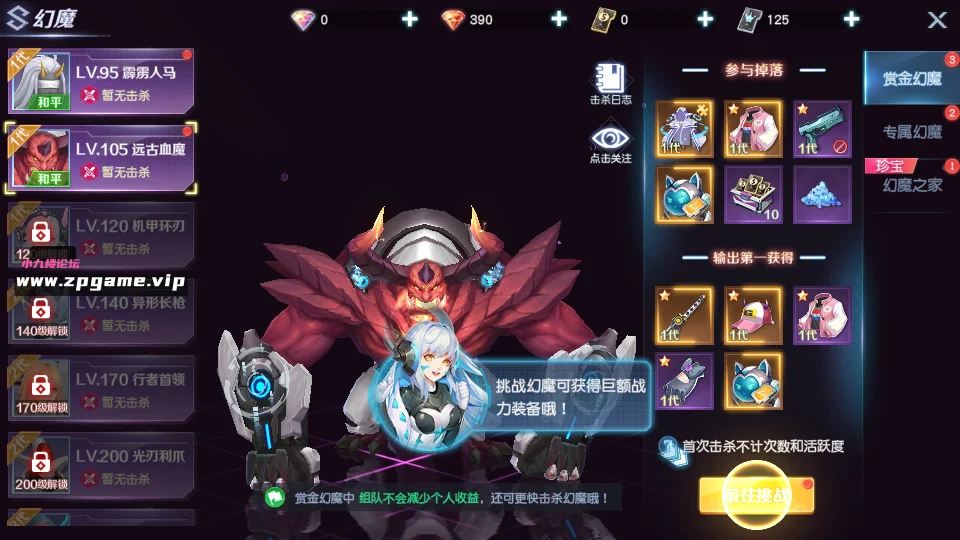 图片[15]-科幻MMORPG手游【源战役2】最新单机一键即玩镜像端+Linux手工端+安卓+CDK授权后台+全套源码+详细搭建教程+视频教程-游戏藏宝湾