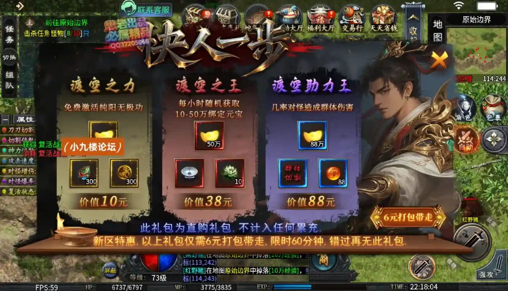 图片[15]-996引擎传奇端游【渡空沉默单职业四大陆】最新整理WIN系一键即玩单机端+PC客户端+详细搭建教程-游戏藏宝湾
