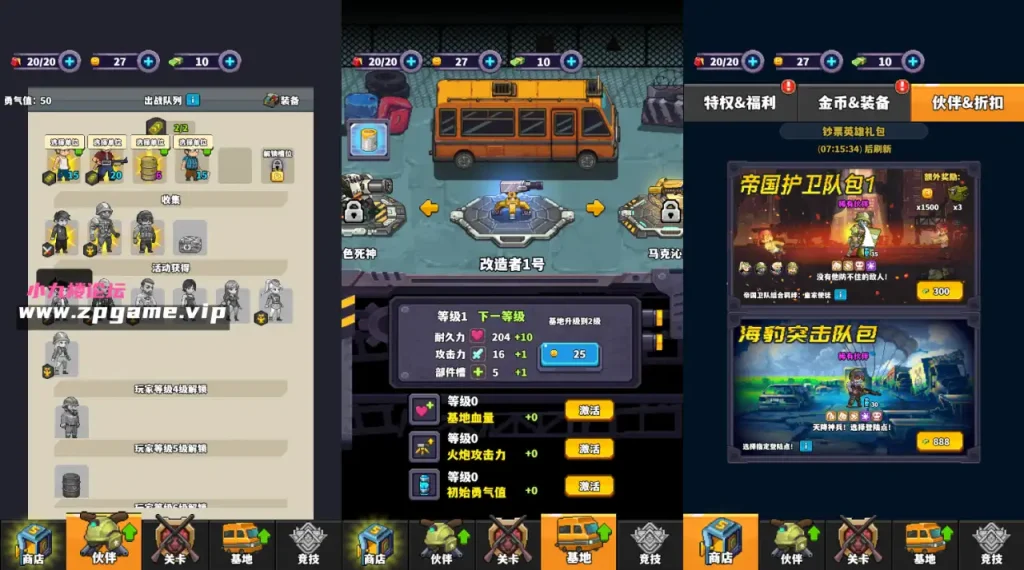 图片[4]-三网H5小游戏【末日重启】最新整理WIN系服务端+Linux手工服务端+详细搭建教程-游戏藏宝湾