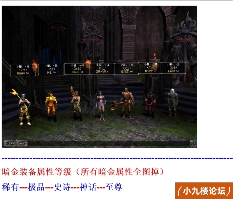 图片[5]-『青山版』KD奇迹S6单机版暗金终极更新版免虚拟机一键单机端-游戏藏宝湾