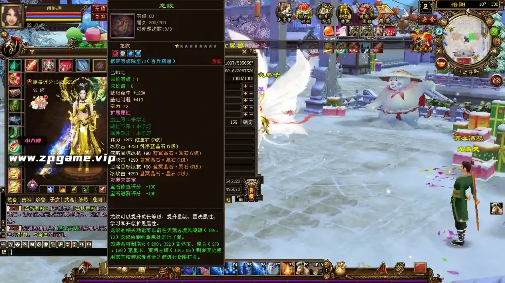 图片[9]-经典武侠端游【天龙八部之32位源端经典15门派】最新整理Linux+WIN手工服务端+PC客户端+GM工具+网页注册+网页充值+详细搭建教程+视频教程-游戏藏宝湾