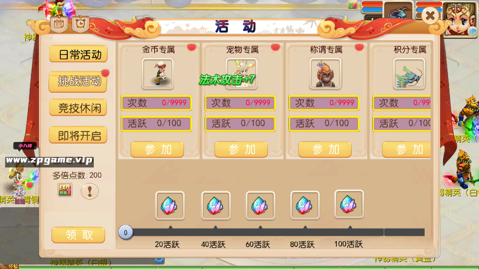图片[9]-MT3换皮MH【狂龙西游天域全靠爆尊享挂机版】最新整理单机一键即玩镜像端+Linux手工服务端+安卓苹果双端+GM后台+详细搭建教程+全套源码-游戏藏宝湾