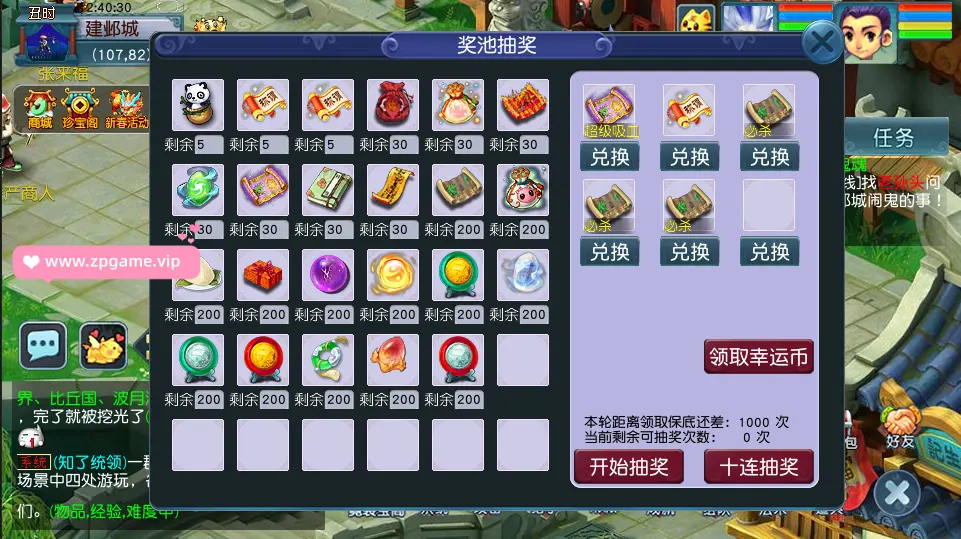 图片[9]-GGE2互通西游【笔绘西行】最新整理Win系服务端+安卓苹果PC三端+GM工具+全套源码+详细搭建教程+视频教程-游戏藏宝湾