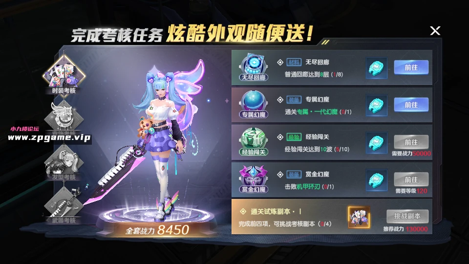 图片[23]-科幻MMORPG手游【源战役2】最新单机一键即玩镜像端+Linux手工端+安卓+CDK授权后台+全套源码+详细搭建教程+视频教程-游戏藏宝湾