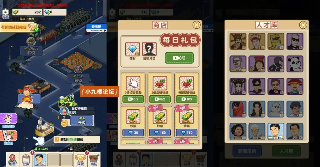 图片[2]-三网H5小游戏【夜市餐厅】最新整理WIN系服务端+Linux手工服务端+详细搭建教程-游戏藏宝湾