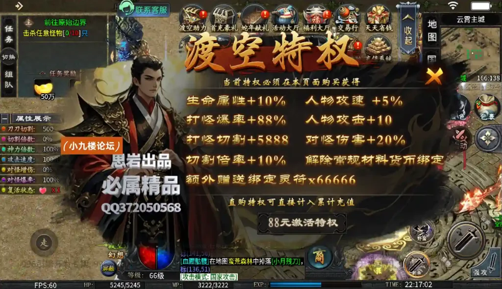 图片[12]-996引擎传奇端游【渡空沉默单职业四大陆】最新整理WIN系一键即玩单机端+PC客户端+详细搭建教程-游戏藏宝湾