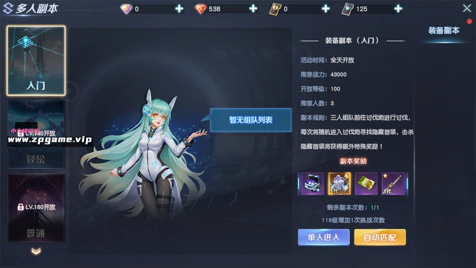 图片[24]-科幻MMORPG手游【源战役2】最新单机一键即玩镜像端+Linux手工端+安卓+CDK授权后台+全套源码+详细搭建教程+视频教程-游戏藏宝湾
