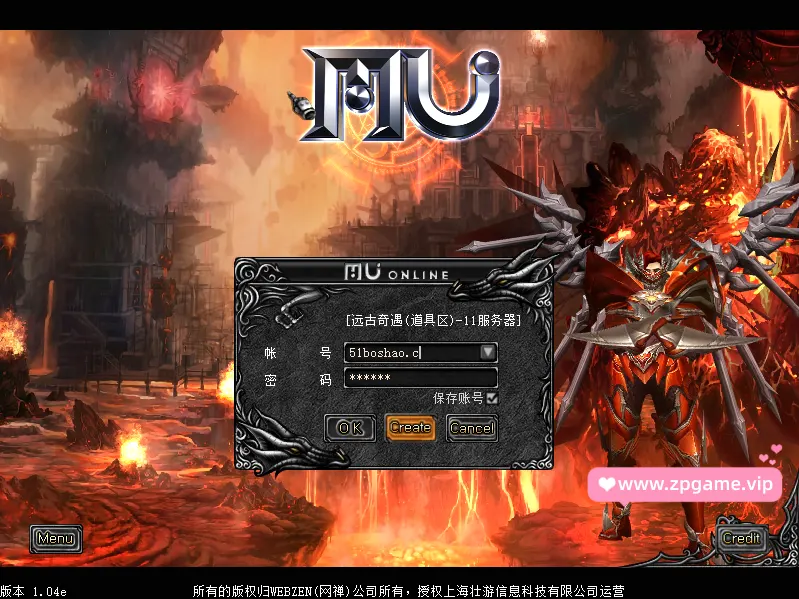 经典怀旧2.5D奇迹端游【远古奇迹第一版】最新整理Win系服务端+网页注册+GM工具+PC客户端+详细搭建教程-游戏藏宝湾