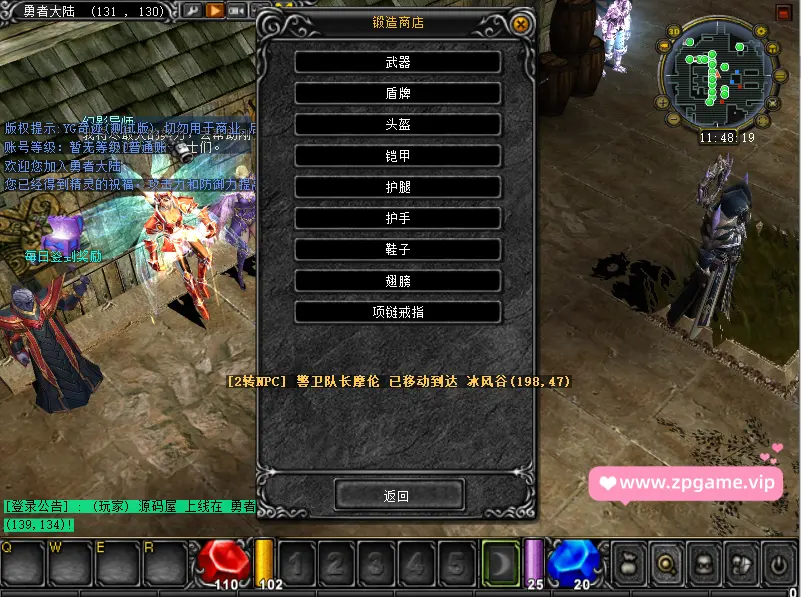图片[4]-经典怀旧2.5D奇迹端游【远古奇迹第一版】最新整理Win系服务端+网页注册+GM工具+PC客户端+详细搭建教程-游戏藏宝湾