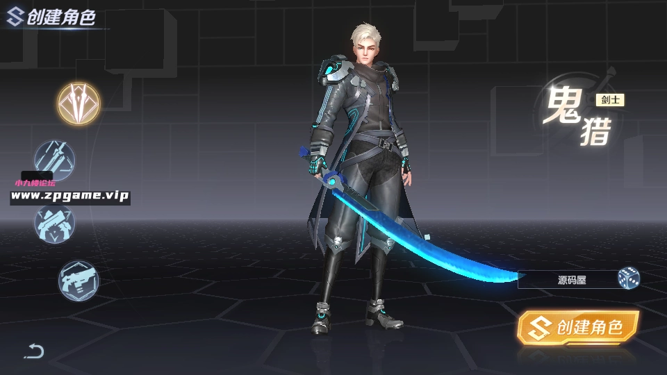 图片[1]-科幻MMORPG手游【源战役2】最新单机一键即玩镜像端+Linux手工端+安卓+CDK授权后台+全套源码+详细搭建教程+视频教程-游戏藏宝湾