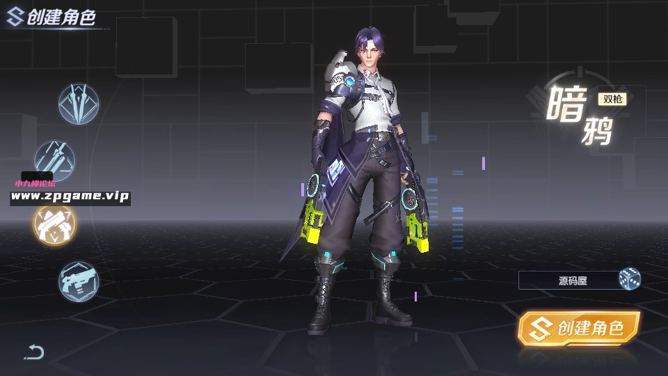 图片[3]-科幻MMORPG手游【源战役2】最新单机一键即玩镜像端+Linux手工端+安卓+CDK授权后台+全套源码+详细搭建教程+视频教程-游戏藏宝湾